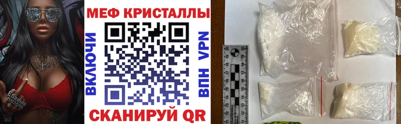 Как найти закладки Кемерово ГАШ Канабис Вейп ТГК МЕФ МДМА