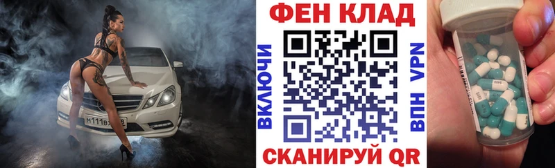 магазин продажи   Кемерово  Амфетамин VHQ 