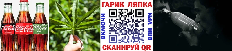 где продают Кемерово Еда ТГК марихуана