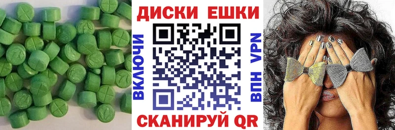 Экстази TESLA  Кемерово 