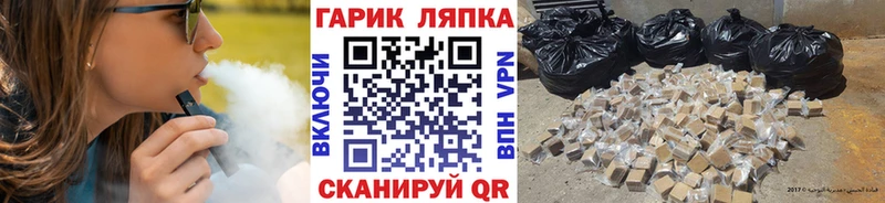 ГАШ Premium  OMG зеркало  Кемерово 