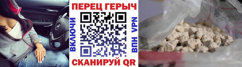 ГЕРОИН белый  Кемерово 