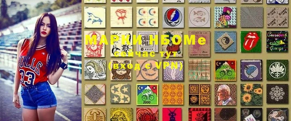 марки nbome Липки