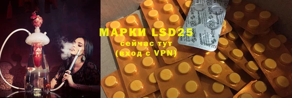 марки lsd Лихославль