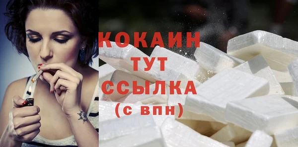 кокаин Алексеевка