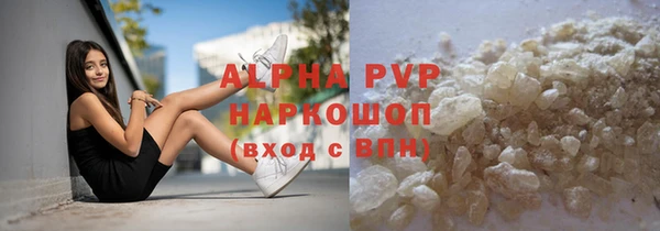 марки lsd Лихославль