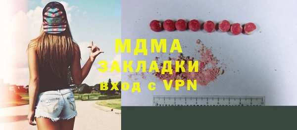 кокаин Алексеевка