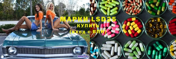 марки lsd Алзамай
