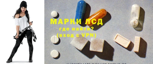 марки lsd Алзамай