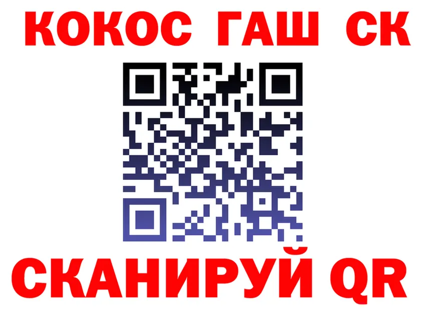 Альфа ПВП СК КРИС ССЫЛКА это мега Кемерово