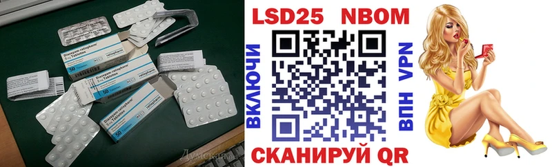 LSD-25 экстази ecstasy  Кемерово 