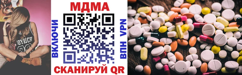 МДМА crystal  мориарти клад  Кемерово  купить наркотики цена 