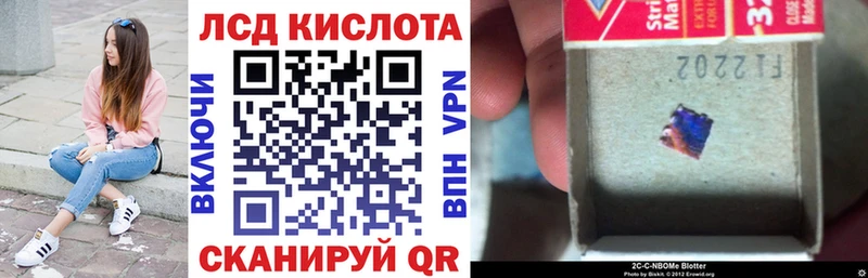 Марки 25I-NBOMe 1,8мг Кемерово