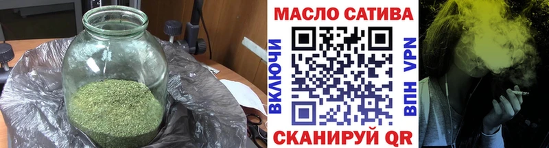закладки Кемерово Дистиллят ТГК концентрат